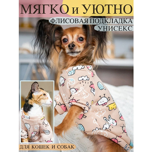 Кофта - толстовка для мелких пород собак BRO Style, принт птички, р XL (на флисе)_10