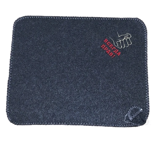 Коврик серый с вышивкой "Всегда прав" (без упаковки) 38*48см