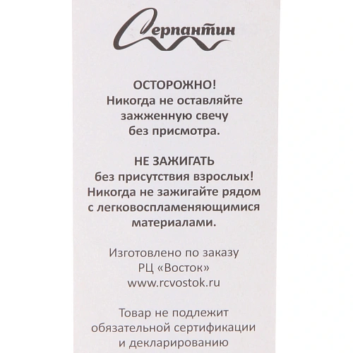Свечи в торт Лапки (набор 5 шт)_3