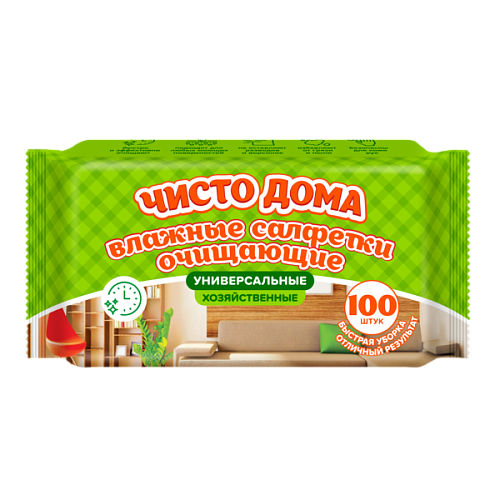 Салфетки влажные ЧИСТО ДОМА хоз. очищающие универсальные 100 шт АКЦИЯ