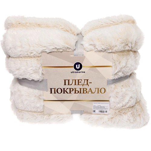 Плед 200230 см RABBIT, двусторонний, цвет молочный_5