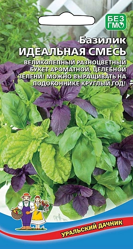Семена Базилик Идеальная смесь 0,25гр (УД) Е/П
