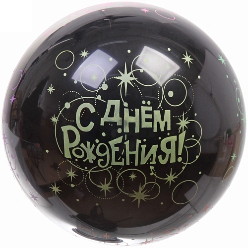 Воздушные шары  5 шт, 1225см С Днём Рождения_7