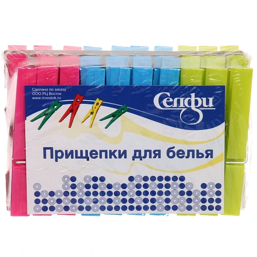 Прищепки бельевые Селфи (20шт) 80С_5