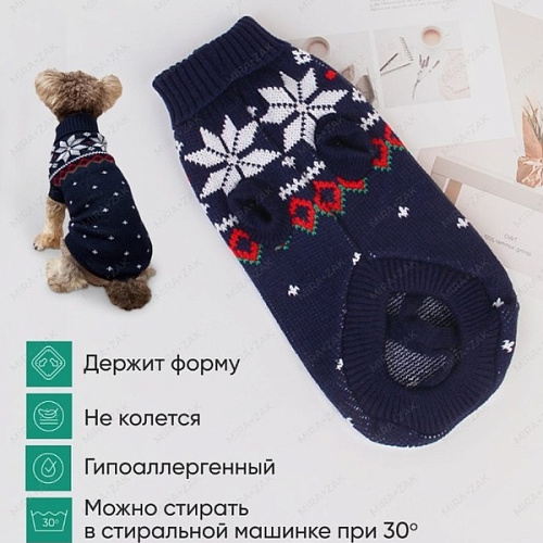 Кофта - свитер для мелких пород собак и кошек BRO Style, снежинки, цвет синий, р L_11