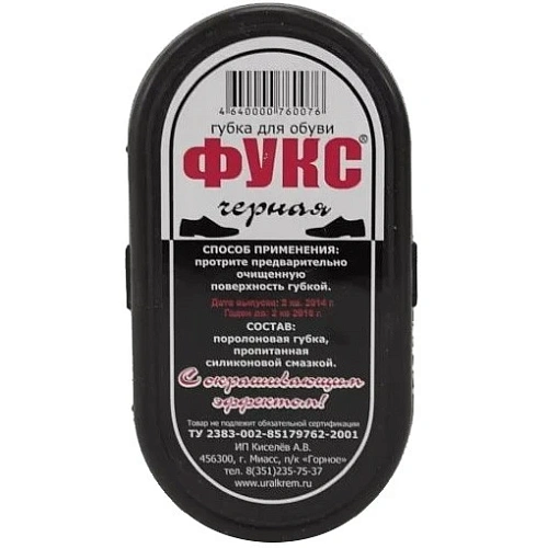 Фукс Губка для обуви черная (6/180)