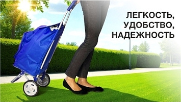 Тележки хозяйственные