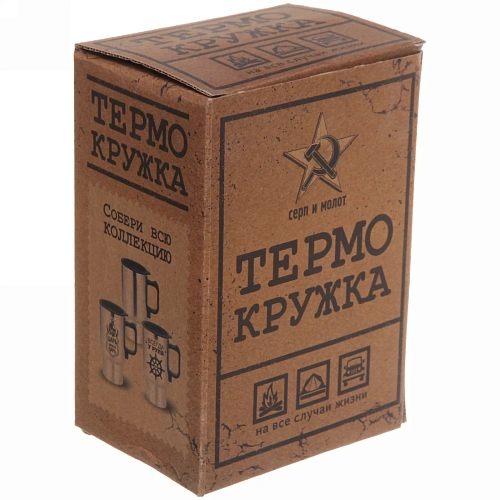 Термокружка 450мл, с подогревом от прикуривателя BOSS Тигр  Серп и молот_8