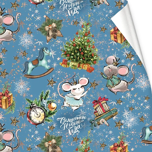 Бумага упаковочная 50х70 см "Волшебное время" (1 лист)