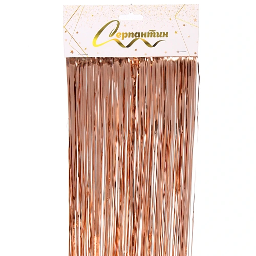 Дождик 2 м "Глянцевый стиль", розовое золото