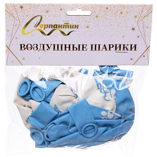 Воздушные шары 25 шт, 1025см Наш сыночек, Голубойбелый_9