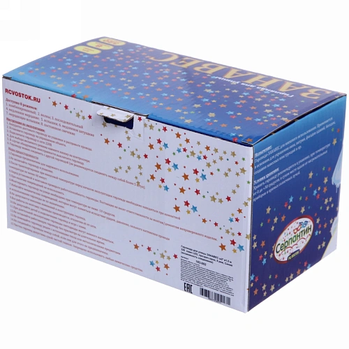 Гирлянда для улицы ЗАНАВЕС ш2 в1,5 м 320  ламп LED, прозрачпров, 8 реж, Синий (возможность соединения)_8