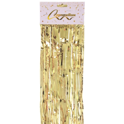 Дождик 2м "Классика", Шампань