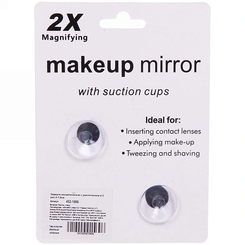 Зеркало косметическое с увеличением в 2 раз d-7,5см_4